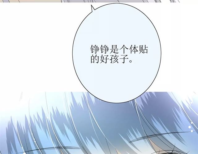 第37话 邀约41