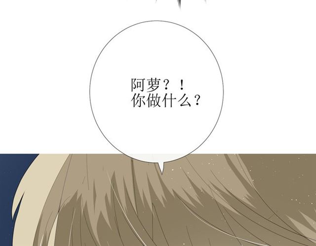第72话 闯祸89