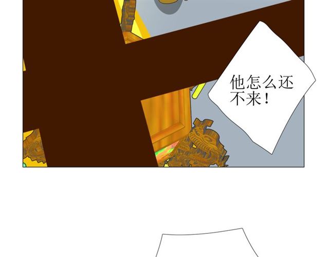 第95话 所为私欲35