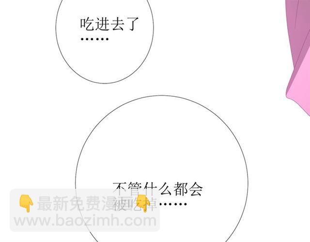 第102话 另一个世界51