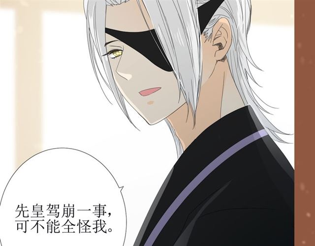 第76话 祈蘸3