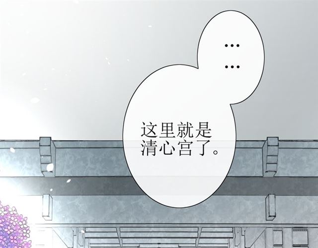 第17话  斋沐142