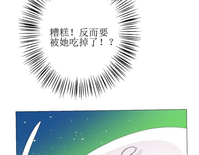 第84话 吞食一切31