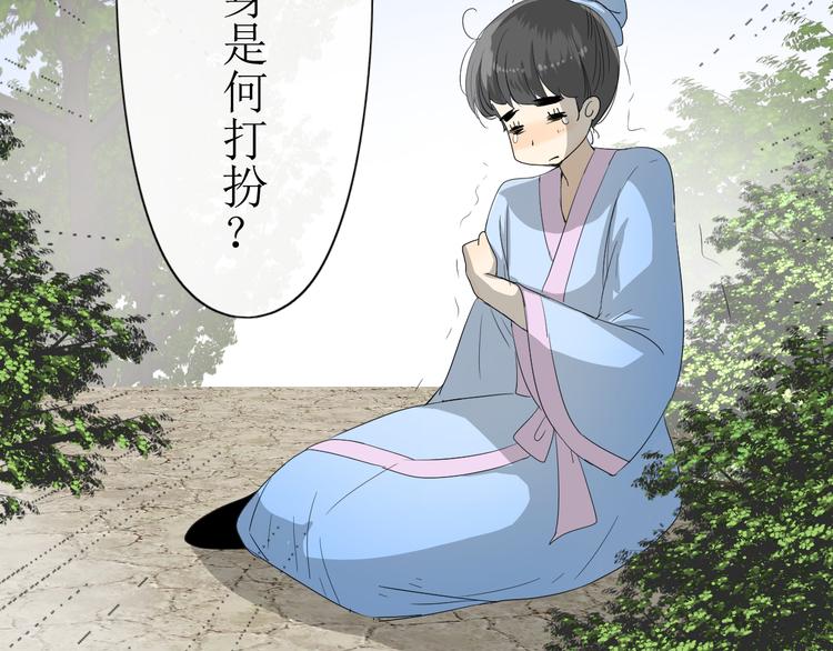 第7+8话  被嫌弃了38