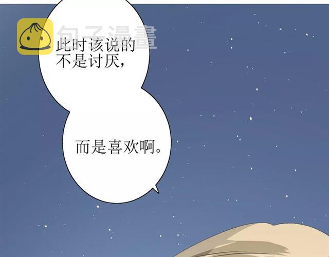 第49话 莫哭31