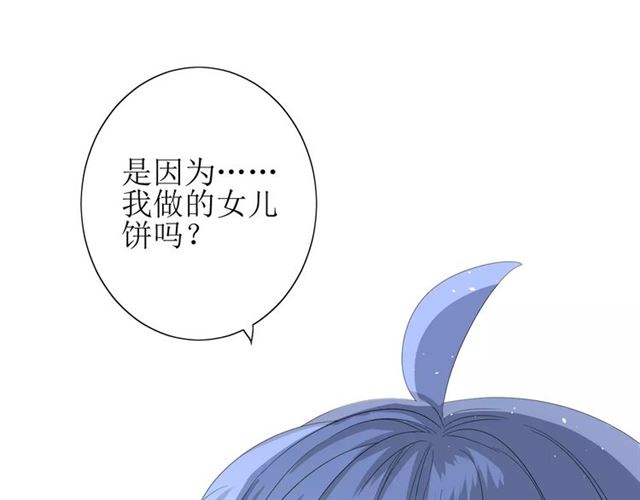 第37话 邀约33