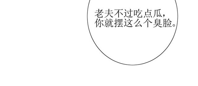 第32话  最美味的东西20