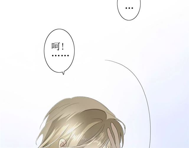 第25话  有点苦49