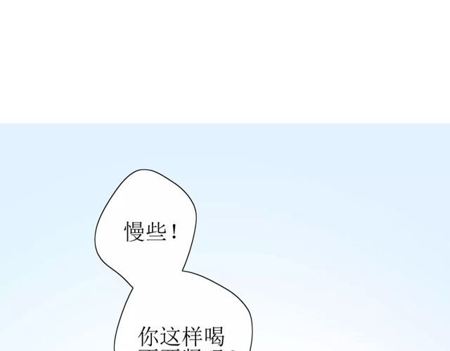 第60话 甜酒53