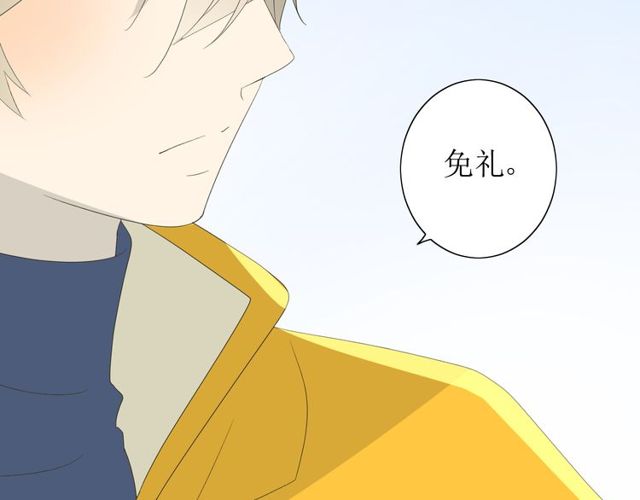 第67话 前行73