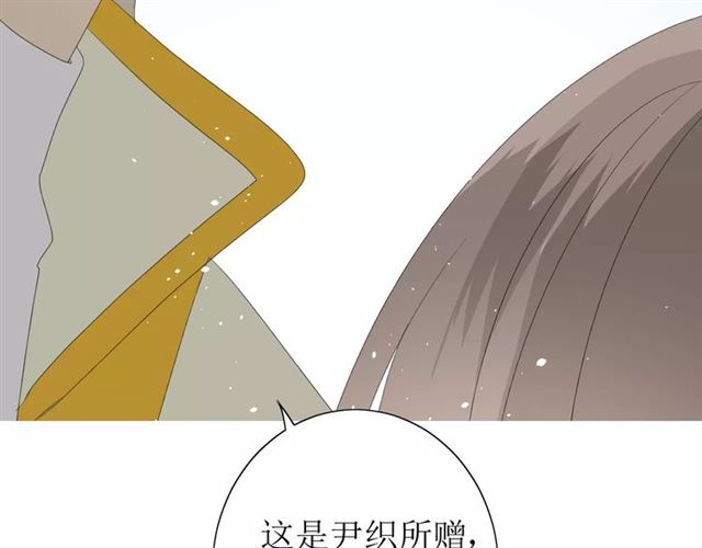 第48话 讨厌你90