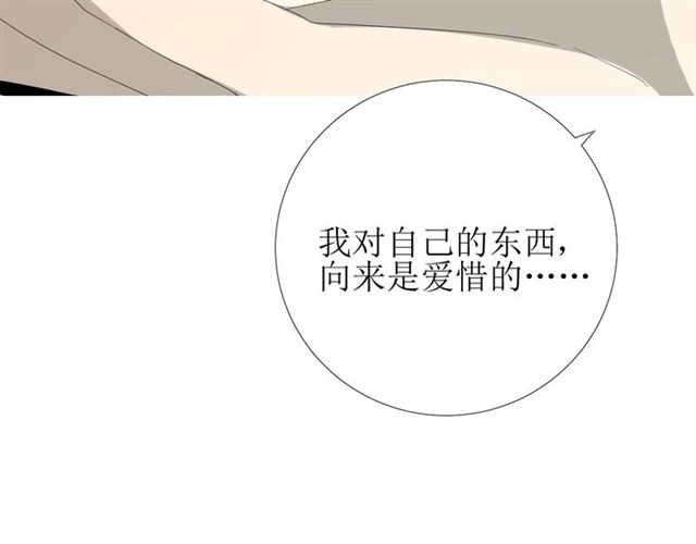 第94话 念想83