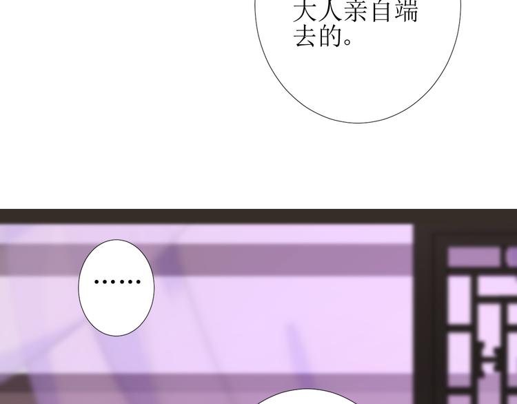 第85话 理想之国150