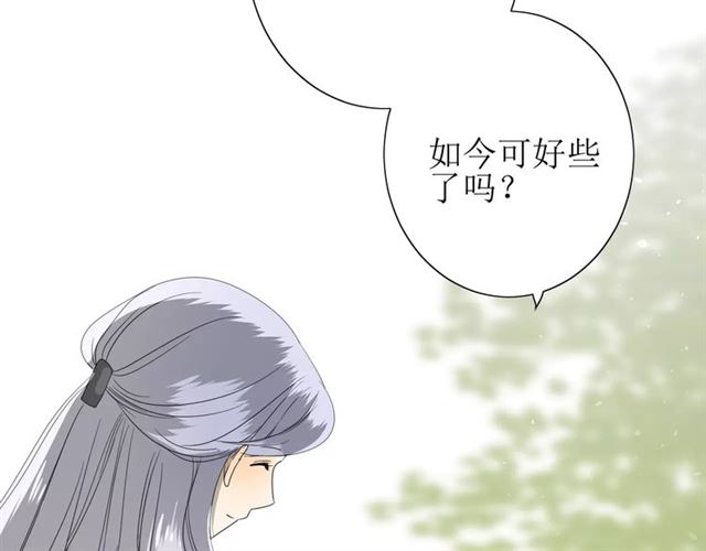 第37话 邀约30