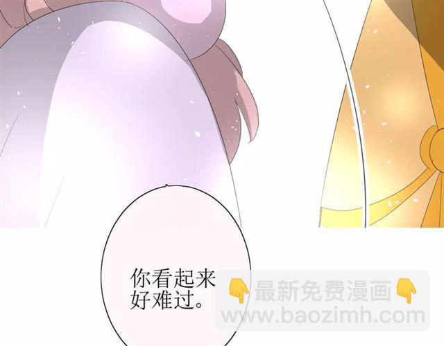 第25话  有点苦82
