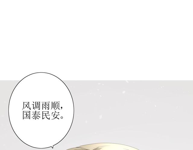 第64话 留宿56