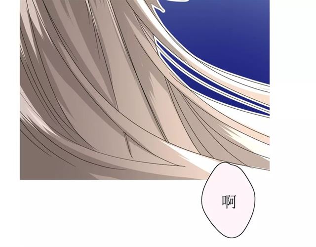 番外2 绿葡萄之夜（下）72