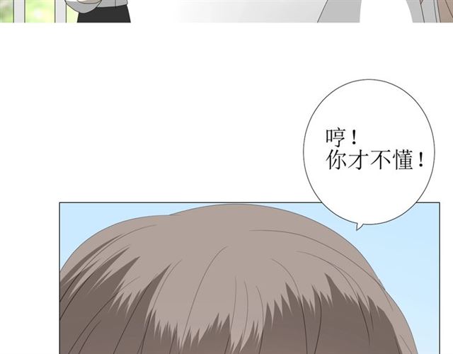 第103话 在你身边23