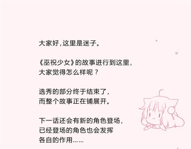第15话  天意如此186