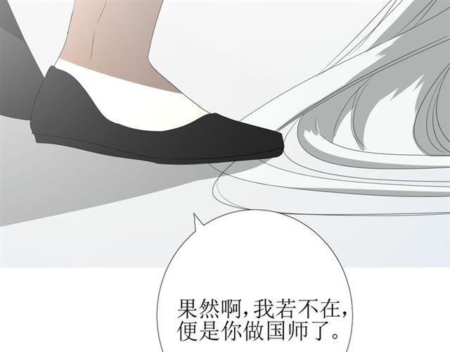第75话 师兄71