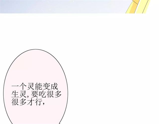 第25话  有点苦17