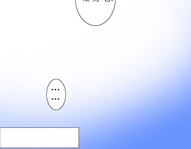 番外3 蜜萤茶（上）109