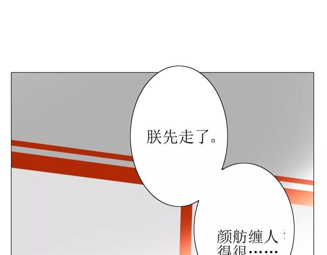 第34话  强盗行径90