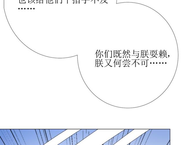 第80话 不知羞21