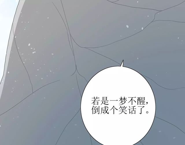 第56话 愿意120