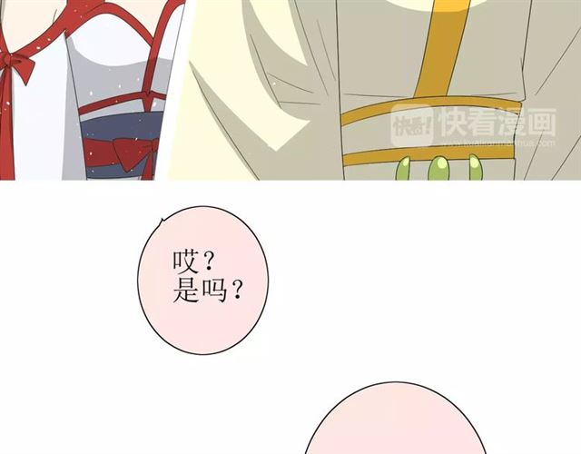 第38话 骤雨14