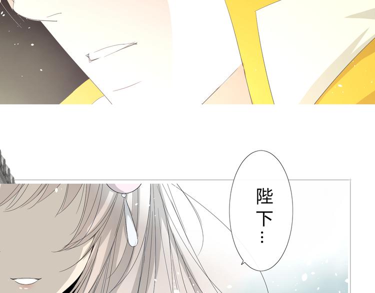 第3话  不是阿萝50