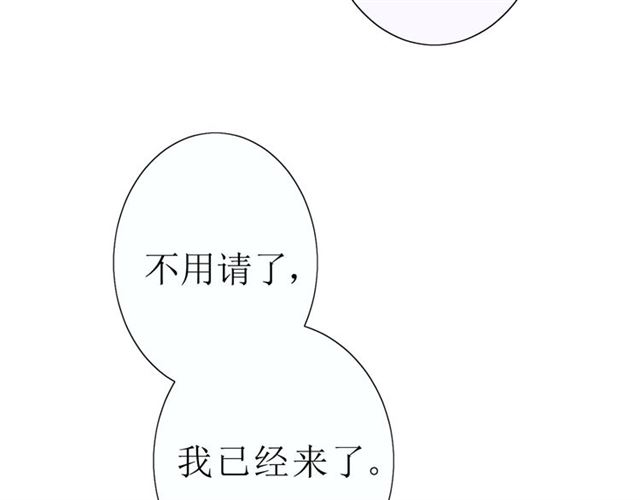 第21话  喜欢你的味道57
