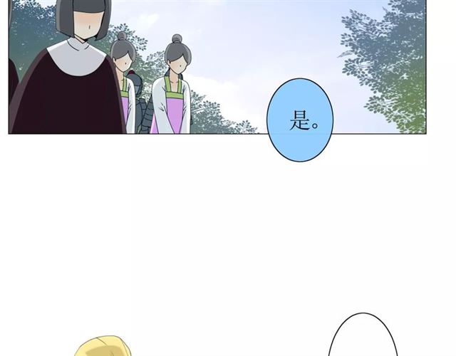 第31话  朕的宿命130