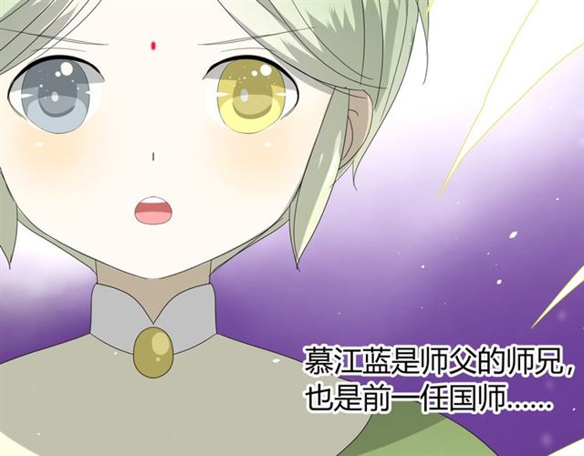第76话 祈蘸37