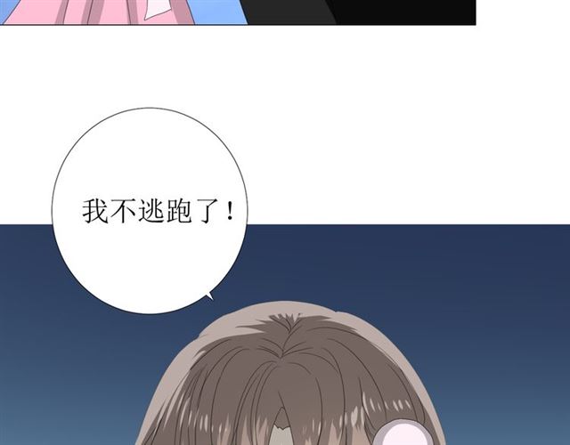 第100话 终于见到你33