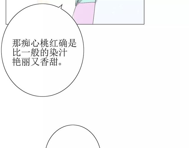 第37话 邀约20