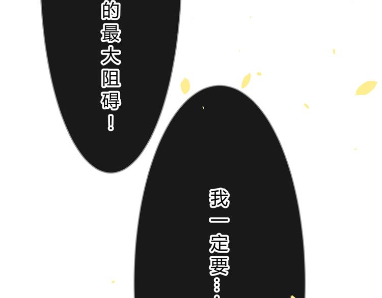 第11话  意乱情迷77