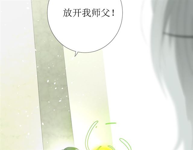 第75话 师兄87