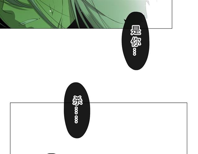 第13话  变成妖怪了106