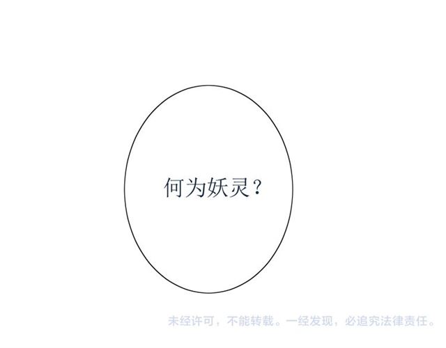 第24话  星空总是看不腻86
