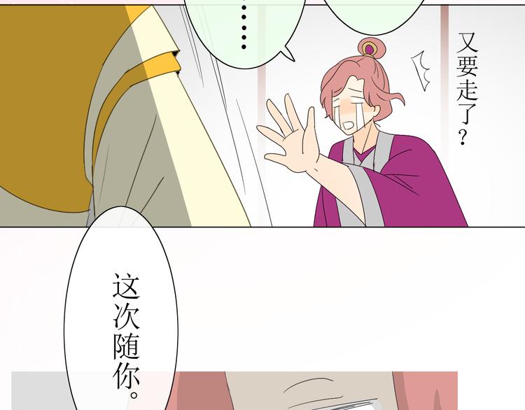 第6话  准备选秀85