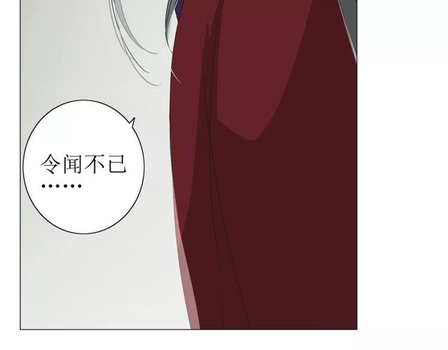 第59话 明明天子120