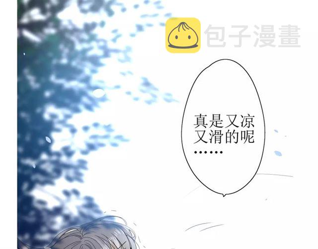 番外2 绿葡萄之夜（下）52