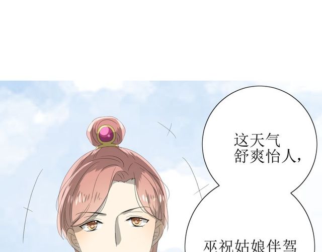 第68话 狩猎53
