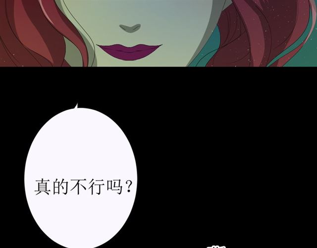第21话  喜欢你的味道95