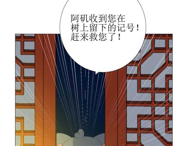 第96话 冥冥而定114