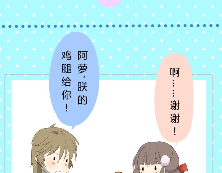 第5话  肉包子60