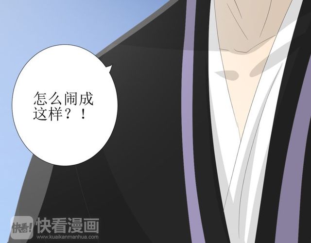 第84话 吞食一切66