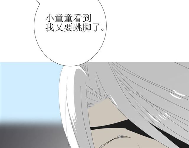 第79话 姑且一试43