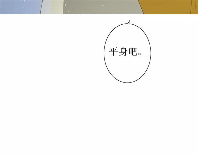 第38话 骤雨42